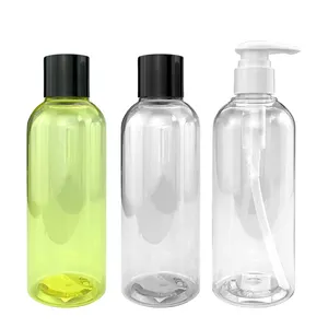 260ML空圆形化妆品PET圆筒洗发水塑料瓶用于发油