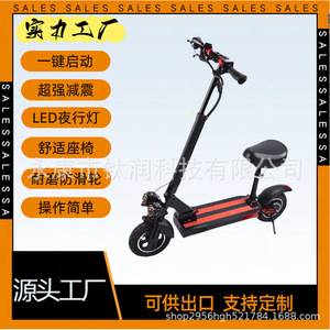 Patinete Eléctrico de 10 Pulgadas con Motor sin Escobillas de 1000W, Plegable, Todoterreno, con Asiento, Iluminación LED, para Adultos, Uso en Exteriores - Product Image 5