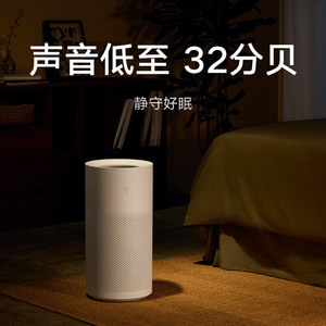Xiaojia No-Mist <b>Humidifier</b> 800ml H 6L Water Tank Home Office Use Quiet Operation - Product Image 3