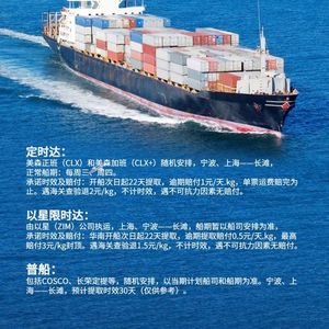 Servicio de transporte marítimo LCL exprés de Qihan Logistics desde China al Reino Unido con despacho de aduanas y entrega puerta a puerta - Product Image 1
