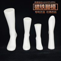 Chaussettes de sport Offre Spéciale formes affichage Mannequin pied cheville Mannequin base en métal modèle pied formes vente pour chaussettes présentoir de chaussures