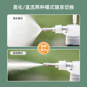 Green Air <b>Pressure</b> Spray <b>Bottle</b> 2 Liter Adjustable Nozzle For Garden Home Balcony Courtyard Watering Cleaning - Product Image 4