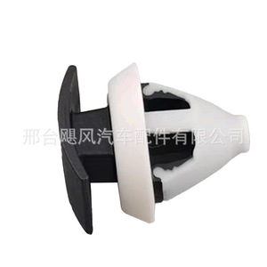 คลิปยึดขอบบังโคลนล้อออดี้ Q4 รุ่น WHT009552 สำหรับด้านหน้าและด้านหลัง - Product Image 3