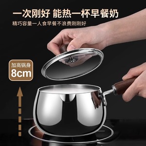 Marmite à lait et soupe en acier inoxydable 316, petite, pour une personne, cuiseur vapeur tout-en-un, <span class=keywords><strong>pot</strong></span> spécial pour la préparation des aliments pour bébé, compatible gaz - Product Image 2