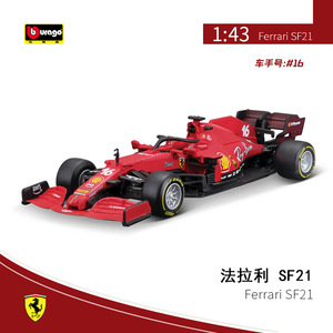 <span class=keywords><strong>Bburago</strong></span> 1/43 Ferrari SF21 (2021) #16 Modello di <span class=keywords><strong>Auto</strong></span> da Corsa F1 Simulazione Formula Uno in Lega Pressofusa - Product Image 6