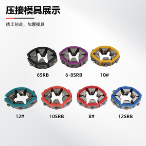 <span class=keywords><strong>Prensa</strong></span> hidráulica <span class=keywords><strong>para</strong></span> <span class=keywords><strong>tubos</strong></span> Yuhuan, herramienta <span class=keywords><strong>para</strong></span> prensar mangueras, alicates, portátil <span class=keywords><strong>para</strong></span> aire acondicionado automotriz - Product Image 4