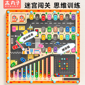 <span class=keywords><strong>Jeu</strong></span> de labyrinthe de stationnement en bois Montessori personnalisé pour enfants, <span class=keywords><strong>jeu</strong></span> éducatif d'apprentissage pour garçons et filles - Product Image 4