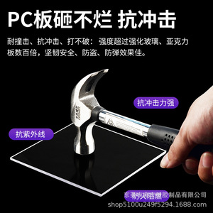 แผ่นโพลีคาร์บอเนตซินหง แผ่นพีซีใส ทนทาน ดีไซน์เรียบง่าย แผ่นกันแดด - Product Image 3
