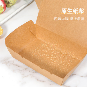 Kraft Paper Lunch Box Rectangular Disposable Takeaway <b>Packaging</b> Microwave Safe <b>Biodegradable</b> - Product Image 3