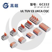 GAOCHAO Elektrischer Steckverbinder mit Hebel, Kupfer, 2-polig, 32A/450V, kompakter Schnellverbinder für Kabelverbindungen