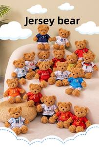 Oso de Peluche de Fútbol para la Liga de Campeones y la Premier League, Muñeco de Peluche con Relleno de Algodón PP, Venta al Por Mayor - Product Image 6