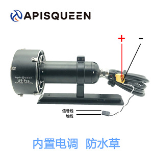 Apisqueen U9 Pro 24V 630W Waterproof Underwater Thruster Metal Propulsion For Retrofit Upgrade - Product Image 4