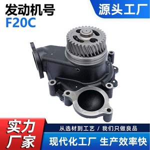 Bomba de agua para camión Hino F20C F21C 16100-3690 16100-3302 16100-3305 Pieza de repuesto OEM - Product Image 5