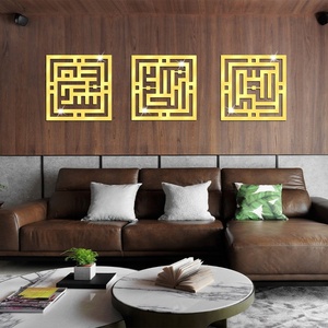 Décoration murale islamique moderne, art mural islamique en calligraphie kufique, ensemble d'art mural islamique, décoration murale en métal Eid Mubarak, décoration murale islamique - Product Image 5