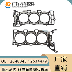 Cylinder Head <b>Gasket</b> 12648843 12634479 For Chevrolet GMC Buick 3.6L Engine Standard Size - Product Image 1