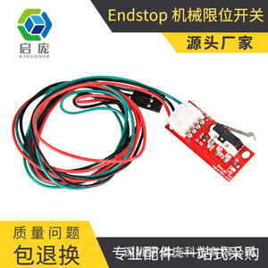 Interruptor de límite mecánico KINGROON para impresora 3D, RAMPS 1.4 SPST 24V 1A con cable, tipo engranaje - Product Image 5