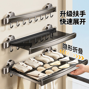 Retractable Clothes Drying Rack Wall Mounted Invisible Suction Cup Balcony Indoor Drying Net For Underwear And Shoes - Product Image 5