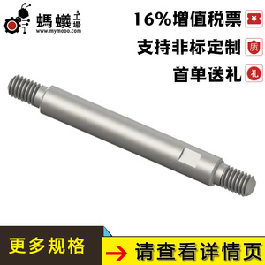 แกนนำทาง MISUMI รุ่น PDXZ-D SDXZ-D 201 ความแม่นยำสูง พร้อมเกลียวและร่องสำหรับประแจ ขายตรงจากโรงงาน - Product Image 3