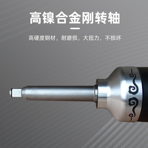 ประแจลมซองยัน 1 นิ้ว 25.4 มม. แรงบิดสูง สำหรับซ่อมยานยนต์ - Product Image 4