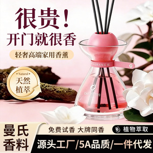 Flameless Aromatherapy <b>Diffuser</b> Glass 60 90 Days Fragrance For Bedroom Living <b>Room</b> Bathroom - Product Image 4