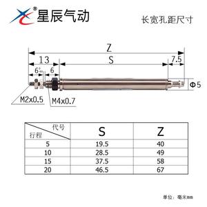 Cylindre pneumatique miniature Xingchen SMC à simple effet, petite aiguille, modèles CJ1B4-5 4-10 4-15 4-20 - Product Image 3
