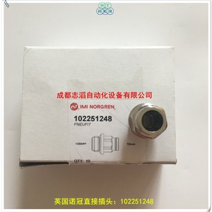 อิมิ นอร์เกรน นีฟิต ข้อต่อเร็ว 1/2Bspp โลหะ แบบเสียบตรง 102251248 - Product Image 1