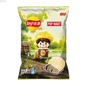 Papas Fritas Lays al Por Mayor con Sabor a Trufa Negra, Textura Semi-Suave, Certificación HACCP, Bolsa de 60g - Product Image 2