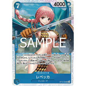 One Piece the Card Game Rebecca OP10-058 SR Edición Japonesa Material de Papel Duradero - Product Image 1