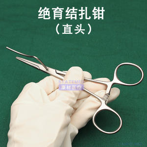 Retractor de Acero Inoxidable para Esterilización de Mascotas, Instrumento Quirúrgico Reutilizable para Perros y Gatos, Pinzas Veterinarias, Herramienta de Ligadura Uterina - Product Image 5