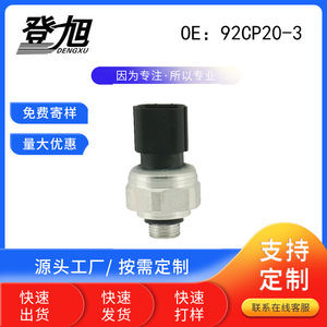 Air Conditioning Pressure Sensor 1000 <b>Psi</b> For Honda Accord Car Replacement Part 92CP20-<b>3</b> - Product Image 5