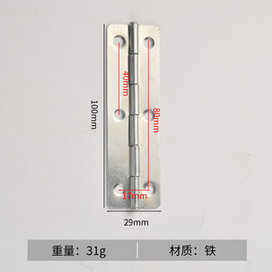 Flat Hinge 100mm Long Nickel Plated <b>Silver</b> 6 Hole For Wooden <b>Box</b> Gift Craft Packaging Accessories - Product Image 4