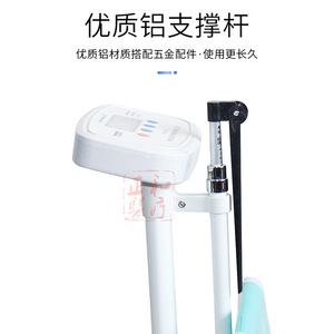 เครื่องชั่งน้ำหนักและวัดส่วนสูงอิเล็กทรอนิกส์สำหรับเด็ก พร้อมเซ็นเซอร์ความแม่นยำสูง สำหรับใช้ในโรงเรียนอนุบาลและที่บ้าน - Product Image 1