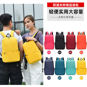 Casual Sports <b>Backpack</b> <b>Lightweight</b> Unisex Yellow Interior Compartment Leisure Travel - Product Image 5