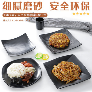 A5 Black <b>Melamine</b> <b>Plate</b>, Restaurant/Hotel Commercial Dishes, Imitation Porcelain Rice Bowl, BBQ Square <b>Plate</b>, Plastic Fast Food - Product Image 4