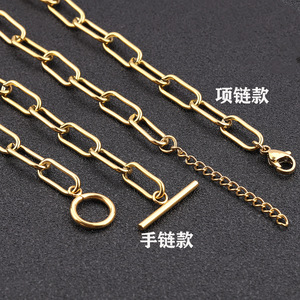 Geometric Titanium Steel Gold Chain Necklace <b>Bracelet</b> Unisex Party Jewelry <b>Set</b> - Product Image 1