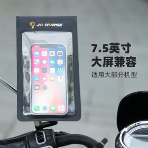 Étui de téléphone étanche Jo Horse 7,5 pouces, protection intégrale pour vélo électrique, moto, vélo, support tactile - Product Image 3