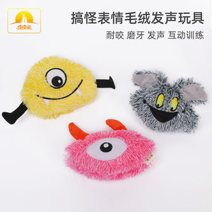 Jouets qui couinent pour animaux de compagnie en gros, jouets en peluche qui couinent pour chats et chiens, jouets à mâcher et à croquer pour chats et chiens - Product Image 4