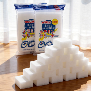 Youcin Melamine Cleaner Sponge Cube Water Only Kitchen Dish Shoe Teacup Cleaning Pad - Product Image 1