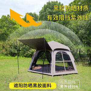 Outdoor Automatic Hexagonal Tent 280x240x158cm Single Layer Waterproof <b>Camping</b> Tent With Integrated <b>Canopy</b> - Product Image 3