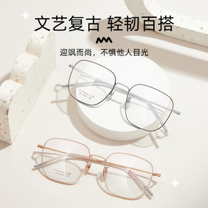 Monture de lunettes rectangulaire en titane 6161, monture intégrale, verres en résine, antidérapante, design unisexe - Product Image 1