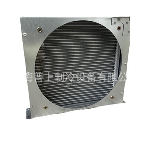 Pushang Microchannel Condenser <b>Radiator</b> 397x417x479mm For Refrigeration Unit High Efficiency - Product Image 5