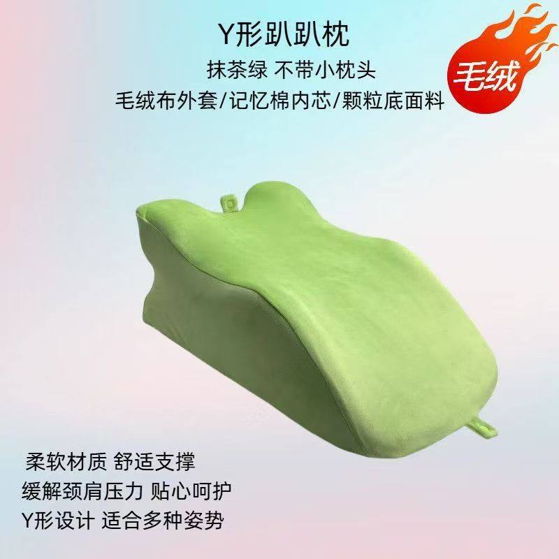 มัทฉะกรีน / ไม่มีหมอนใบเล็ก