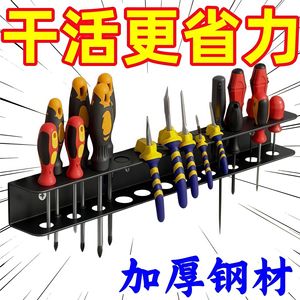 Wall Mounted Metal <b>Tool</b> Rack 18 Hole Screwdriver <b>Storage</b> Organizer Garage Workshop Carbon Steel Heavy Duty <b>Tool</b> Holder - Product Image 5