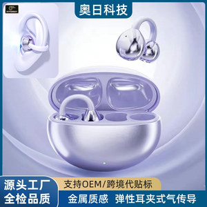 หูฟังบลูทูธแปลภาษาอัจฉริยะแบบเรียลไทม์ M91 แบบหนีบ ไร้สาย ใช้ได้ทั้งชายและหญิง วัสดุโลหะผสมสังกะสี รองรับโปรโตคอล 6.0 - Product Image 4