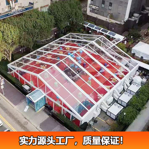 Wedding Party <b>Tent</b> 300-500 People Quick Opening Aluminum Alloy Frame Waterproof Outdoor Event <b>Canopy</b> Extended Type Four Season - Product Image 2