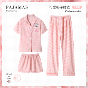 Nouvelle collection de vêtements de nuit pour femmes printemps/été : ensemble trois pièces à manches courtes pour porter à <span class=keywords><strong>la</strong></span> <span class=keywords><strong>maison</strong></span> - Photos réelles - Product Image 5