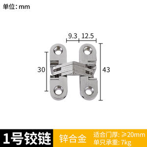 Bisagras Ocultas para Muebles de Madera, Puertas Plegables, Mesas, Biombos con Bisagras Cruzadas, Bisagras Ocultas para Puertas - Product Image 2