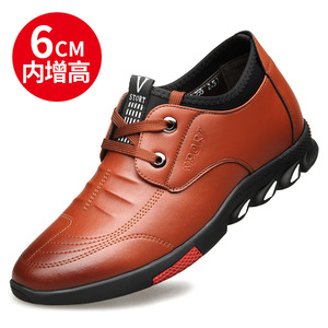 Chaussures décontractées pour hommes en cuir souple à lacets style coréen, basses, avec rehaussement interne de 6 cm pour les loisirs - Product Image 4