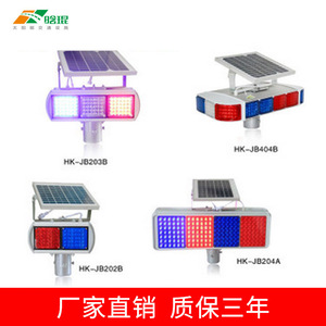 Solar Powered LED Flashing Warning <b>Light</b> Aluminum <b>Pole</b> Mount IP65 Traffic Safety Signal Lamp - Product Image 4