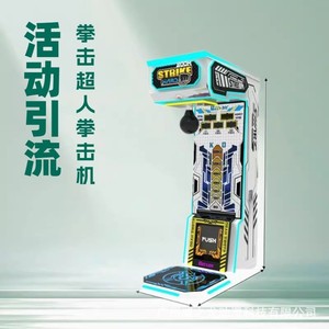 <span class=keywords><strong>Video</strong></span> Thiết Bị Trò Chơi Mới Đấm Bốc Overlord Ba Đấm Bốc Siêu Người Kiểm Tra Máy Đồng Tiền Hoạt Động Máy Nghe Nhạc Duy Nhất Cho Các lứa tuổi 8 + - Product Image 2